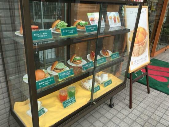 Mos Burger Nishi-Waseda