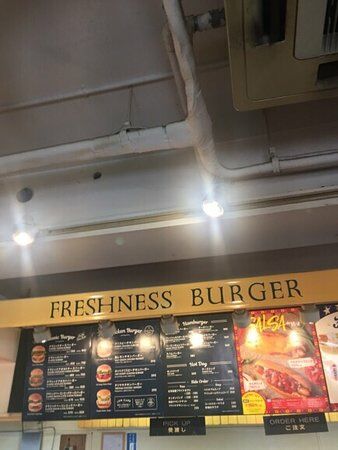 Freshness Burger Shinjuku 6 Chome