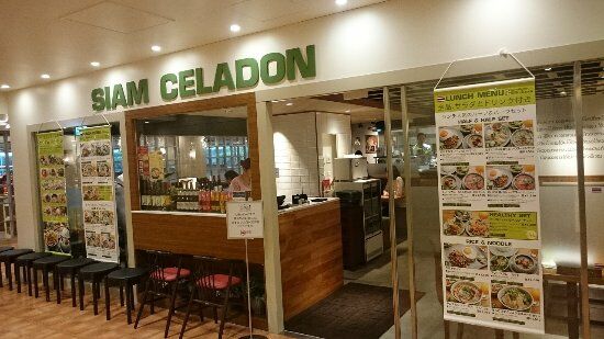 Siam Celadon Ikebukuro Tobu