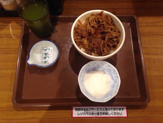 Sukiya Higashi Ikebukuro Gochome