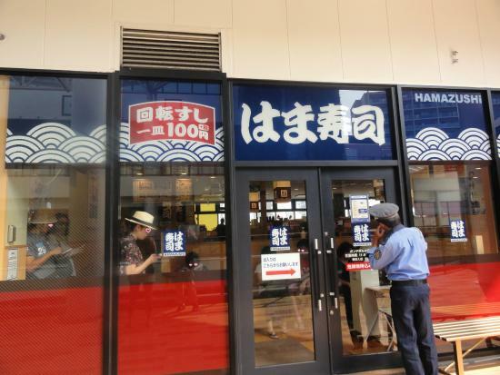 Hamazushi, Ponteporta Senju