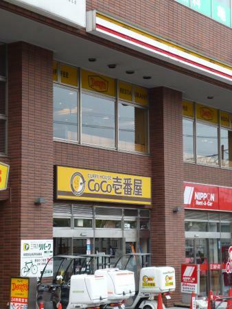 Coco Ichibanya Jr Kameari South Entrance