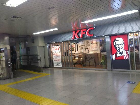 Kentucky Fried Chicken Aotoeki