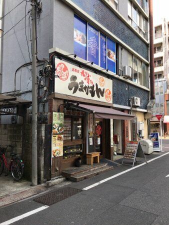 Hakata Umakamon Karaage Ichiba